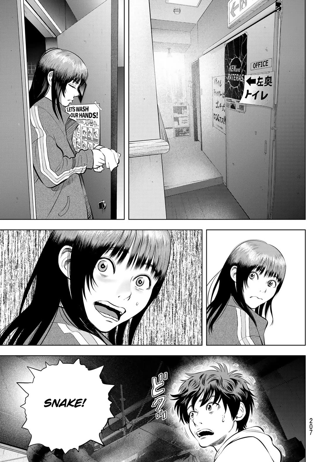 The Band chapter 8 page 31