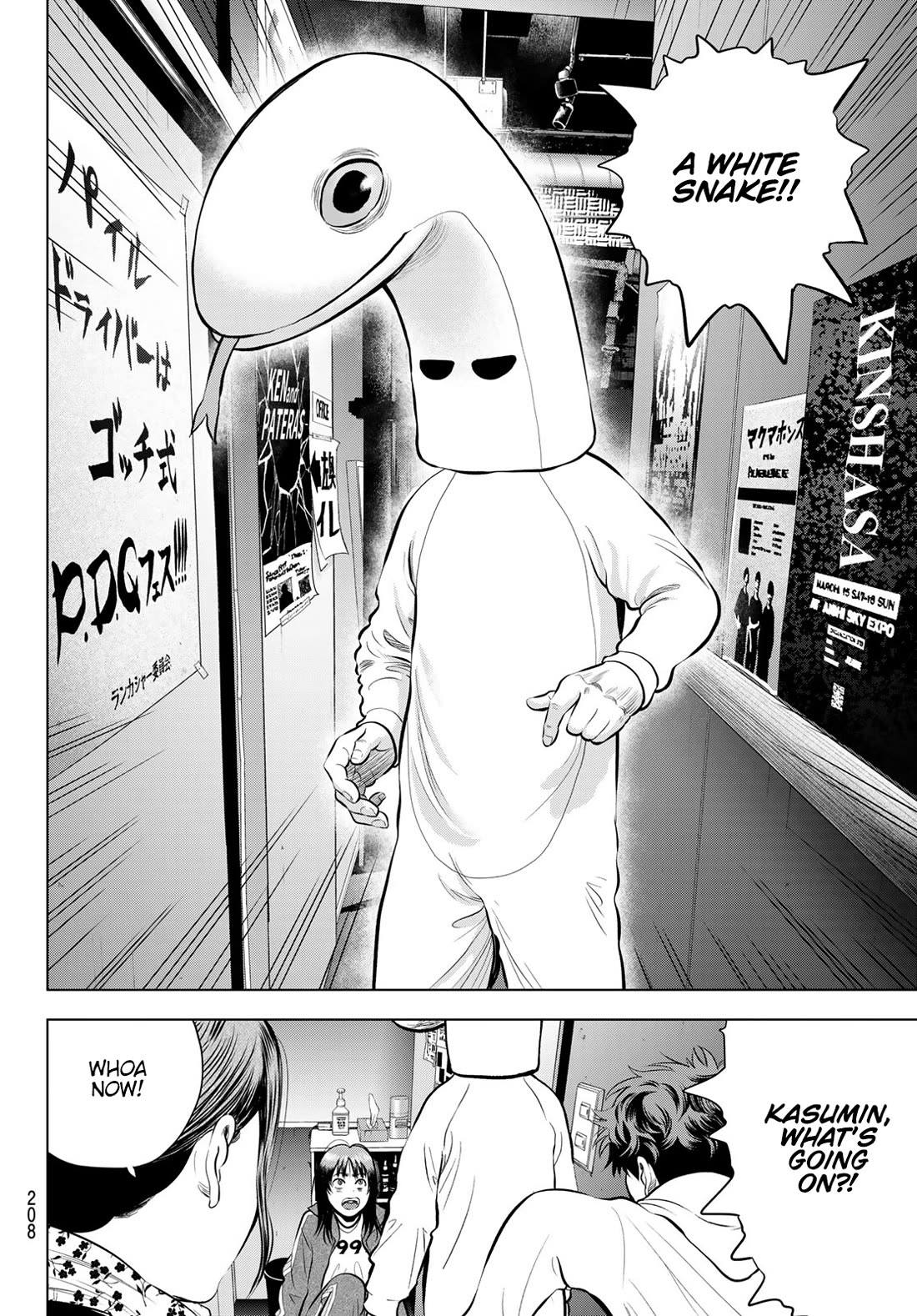 The Band chapter 8 page 32