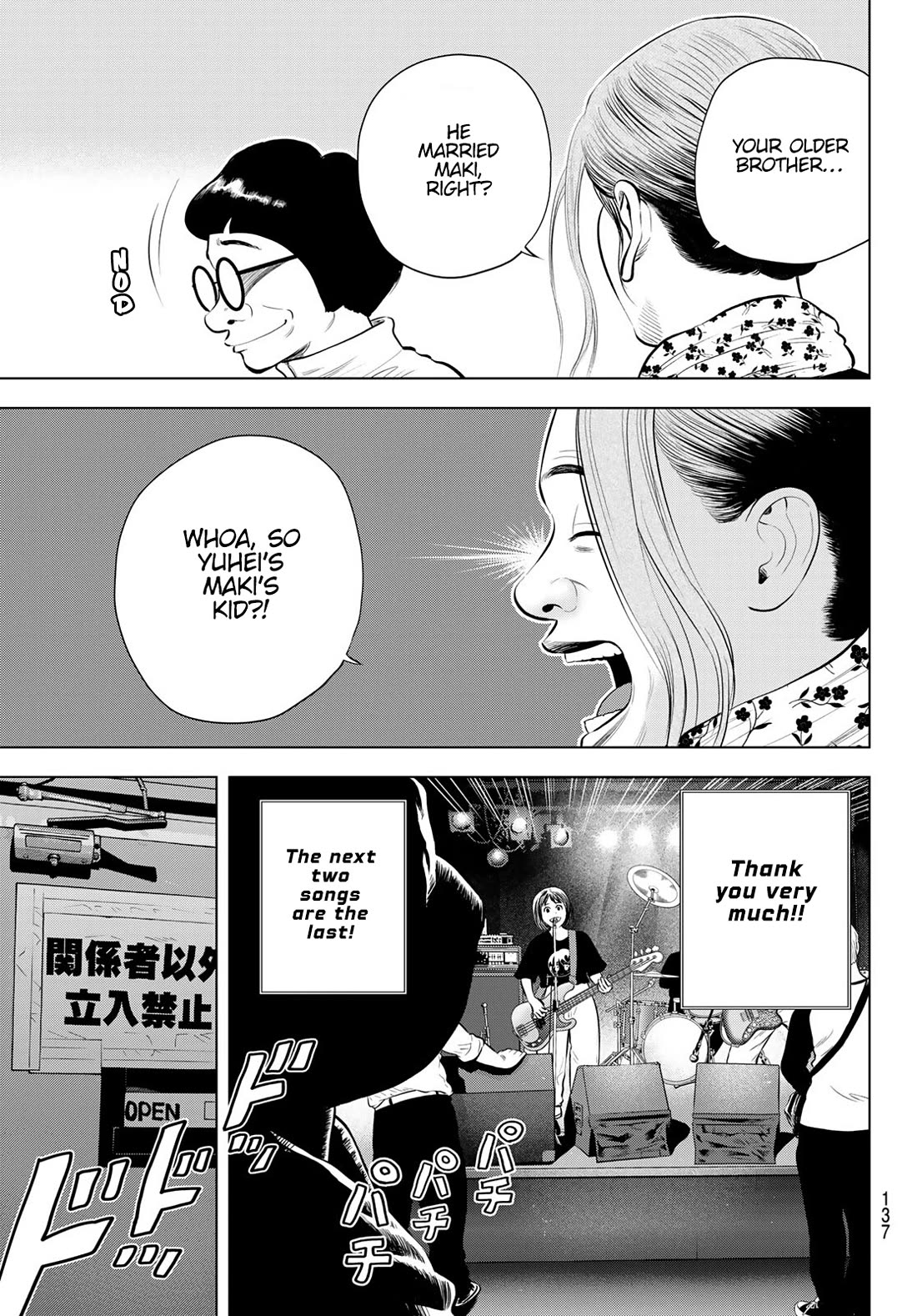 The Band chapter 9 page 21