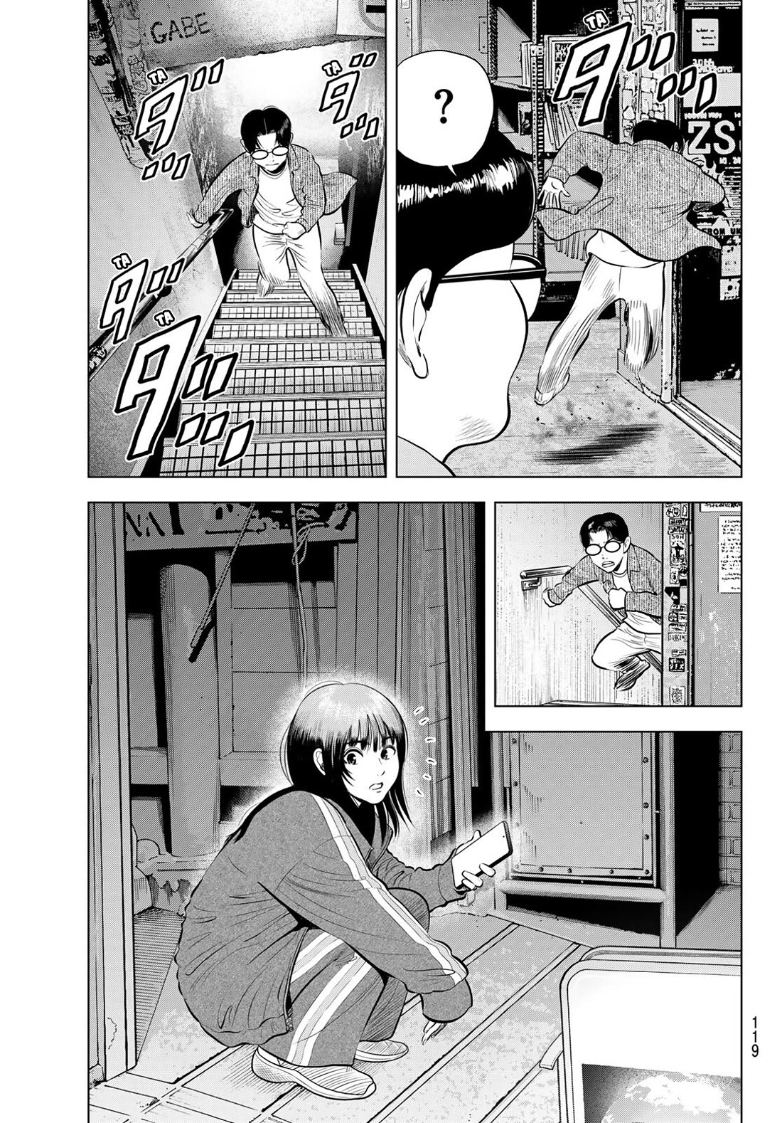 The Band chapter 9 page 3