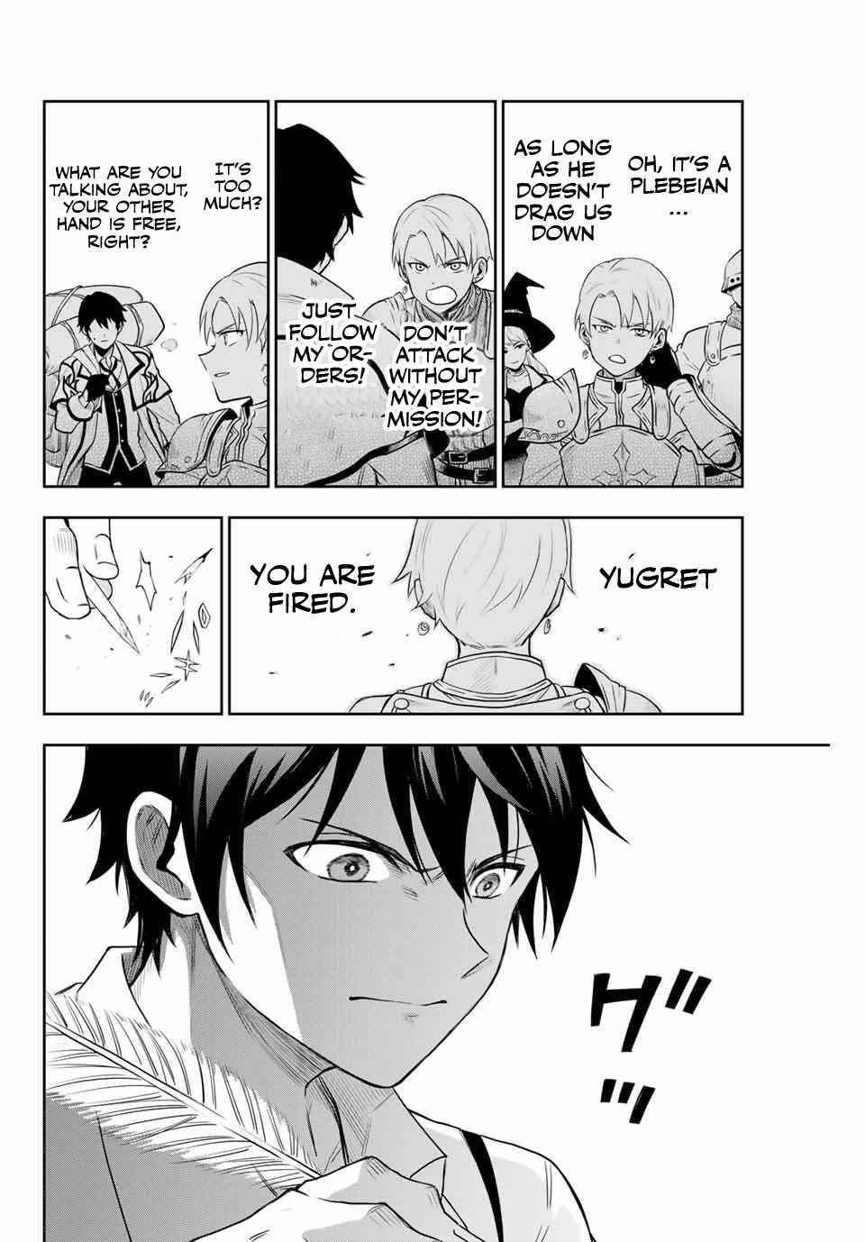 The Banished Court Magician Aims to Become the Strongest chapter 1 page 14