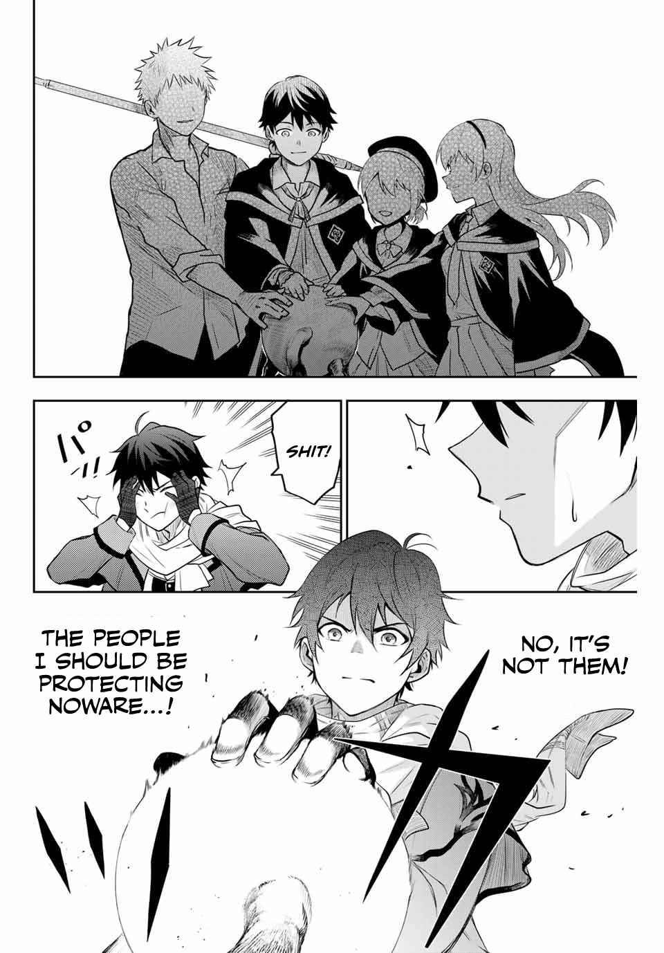 The Banished Court Magician Aims to Become the Strongest chapter 1 page 6