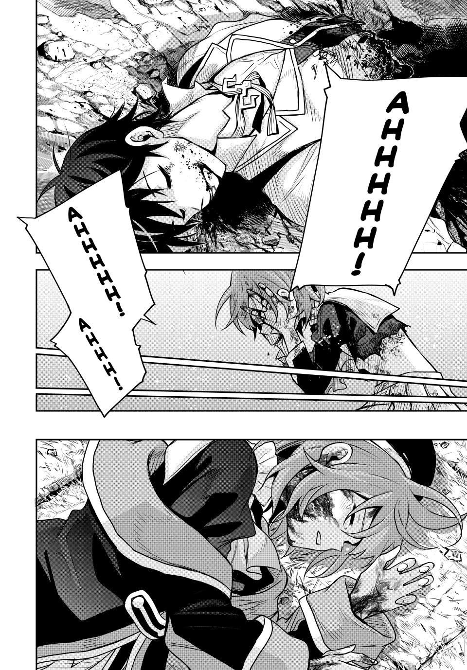 The Banished Court Magician Aims to Become the Strongest chapter 109 page 10