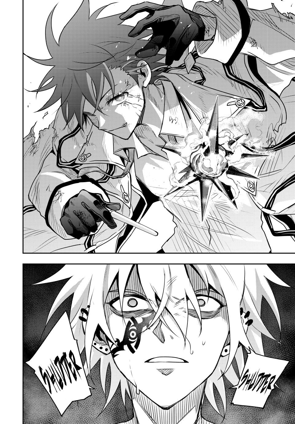 The Banished Court Magician Aims to Become the Strongest chapter 116 page 2