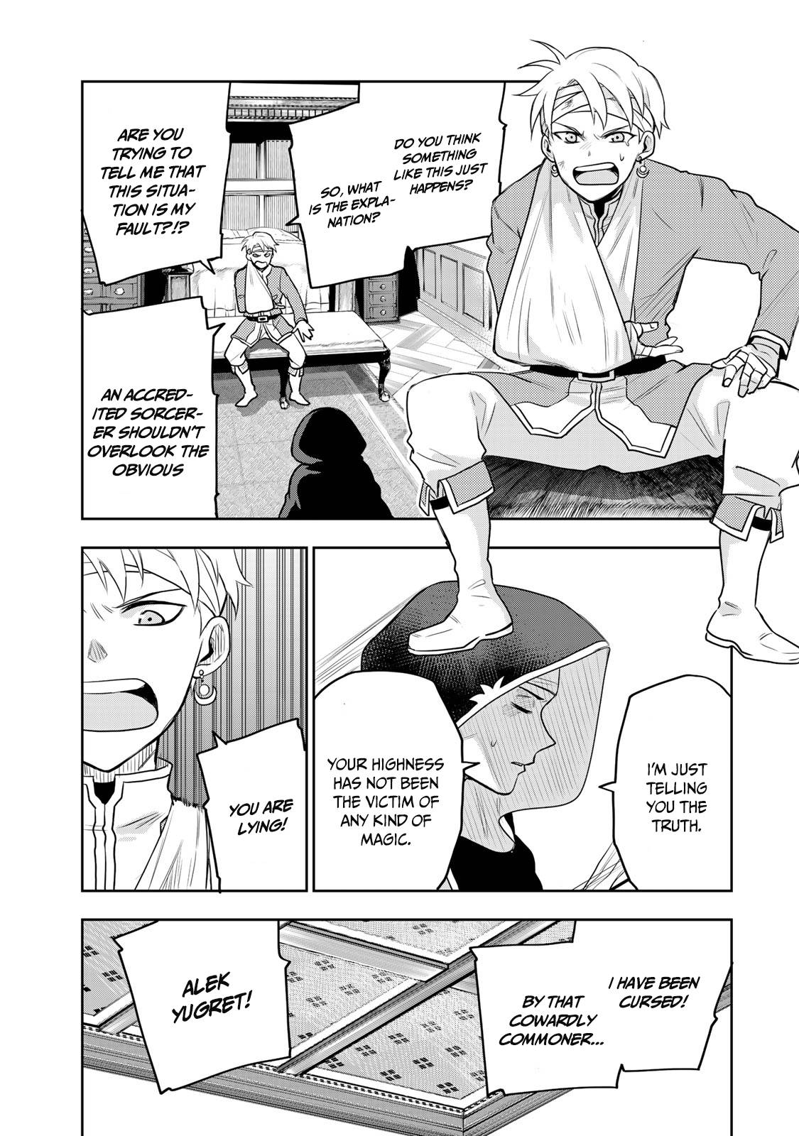 The Banished Court Magician Aims to Become the Strongest chapter 12 page 16