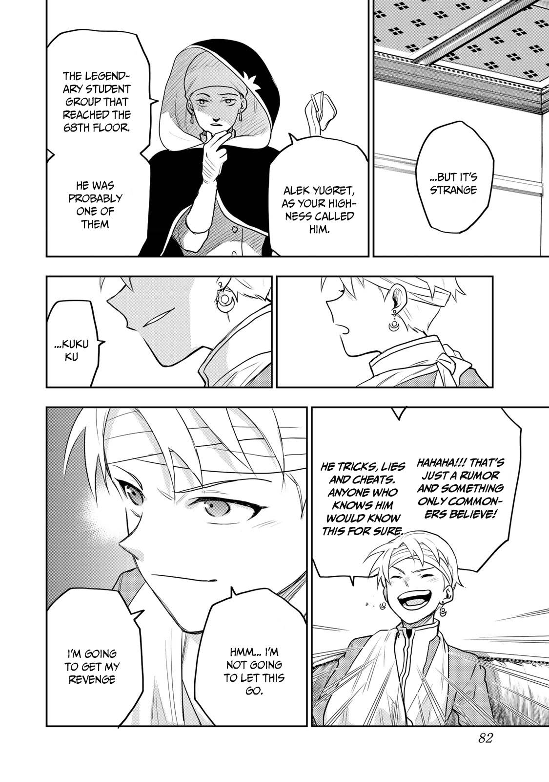 The Banished Court Magician Aims to Become the Strongest chapter 12 page 19