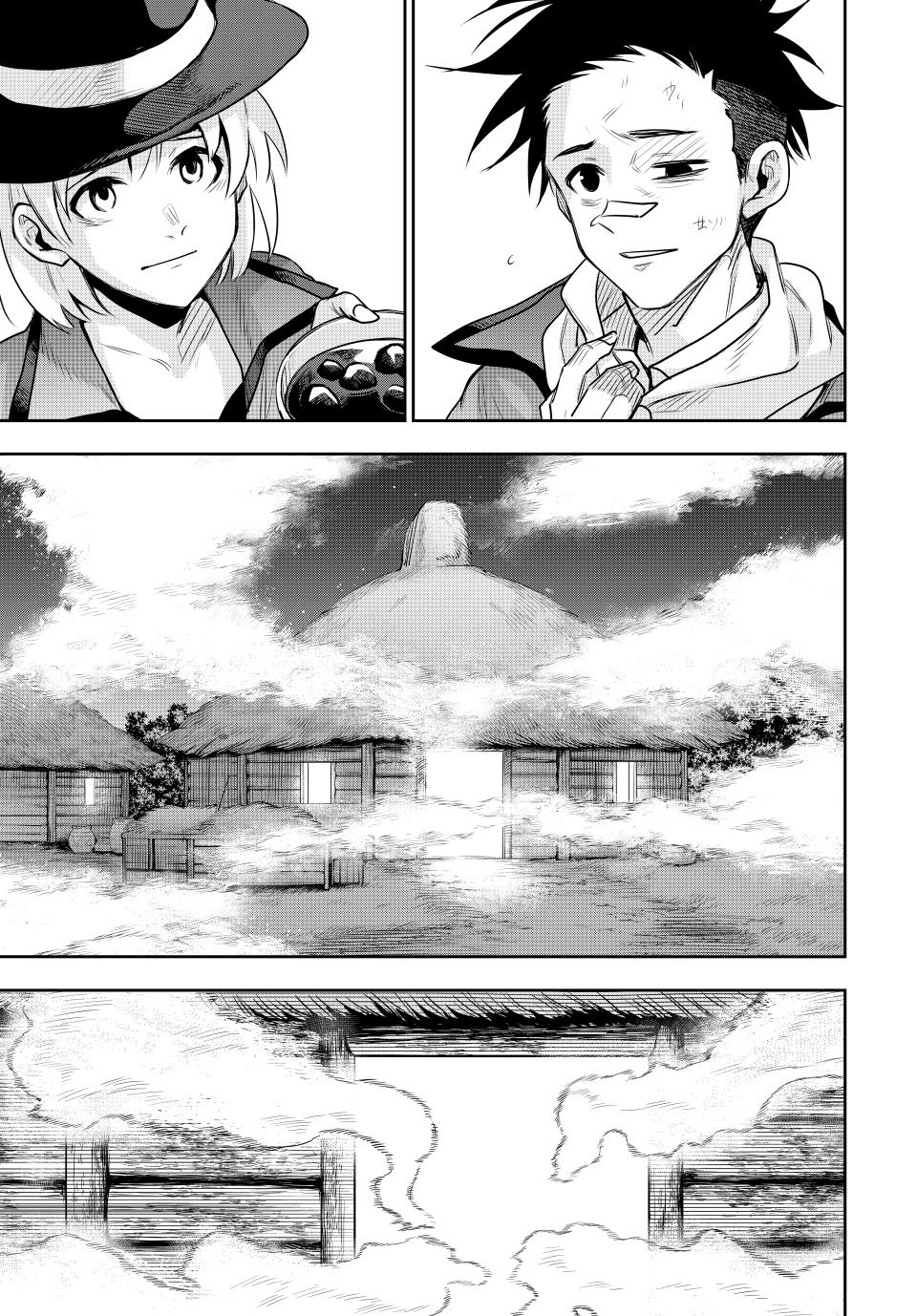 The Banished Court Magician Aims to Become the Strongest chapter 129 page 9