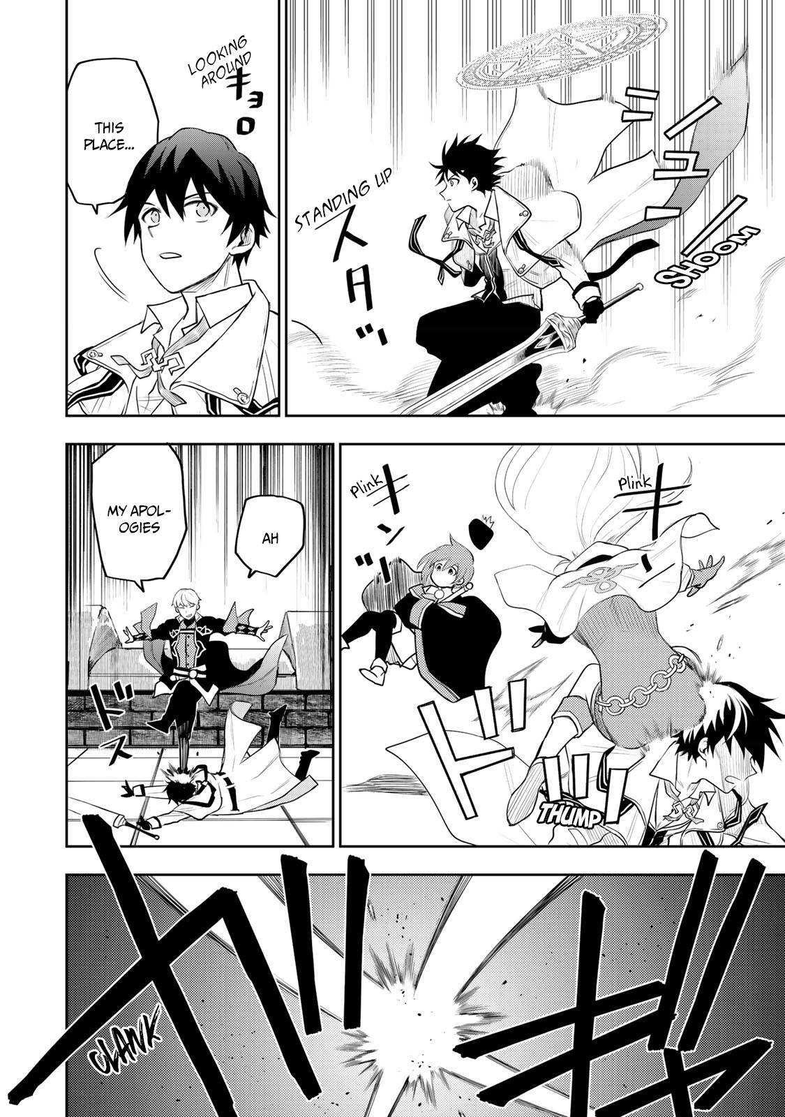 The Banished Court Magician Aims to Become the Strongest chapter 13 page 17