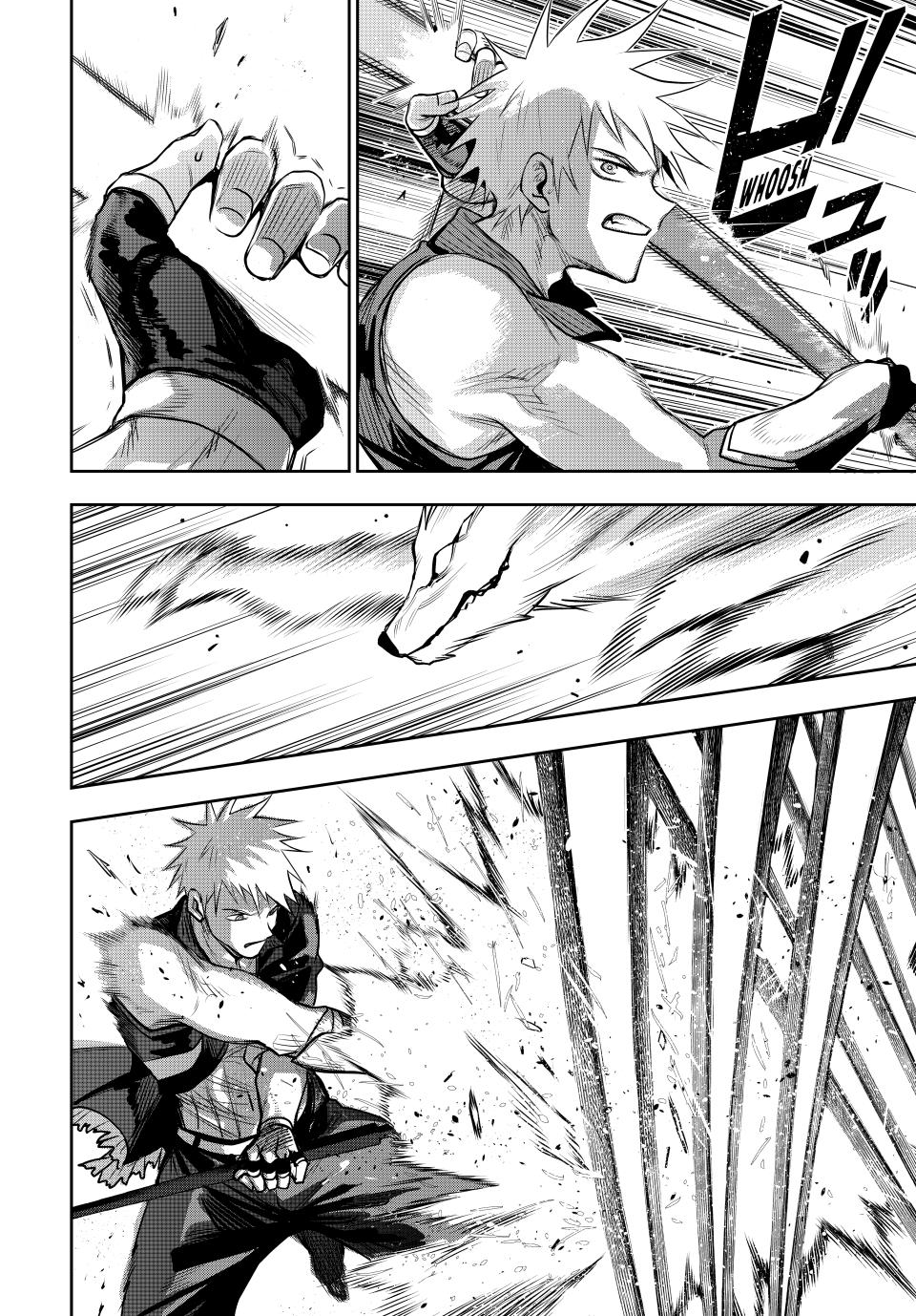 The Banished Court Magician Aims to Become the Strongest chapter 135 page 13