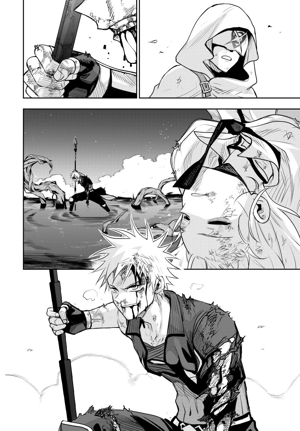 The Banished Court Magician Aims to Become the Strongest chapter 135 page 17