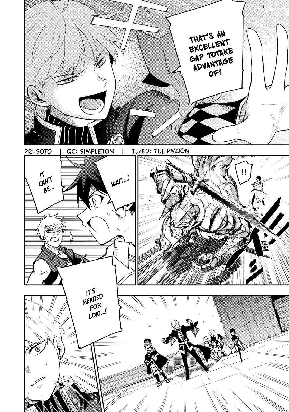 The Banished Court Magician Aims to Become the Strongest chapter 17 page 2