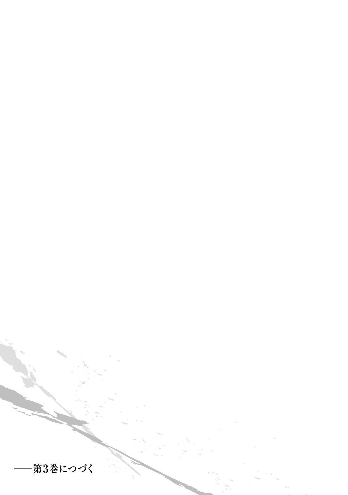 The Banished Court Magician Aims to Become the Strongest chapter 18 page 15