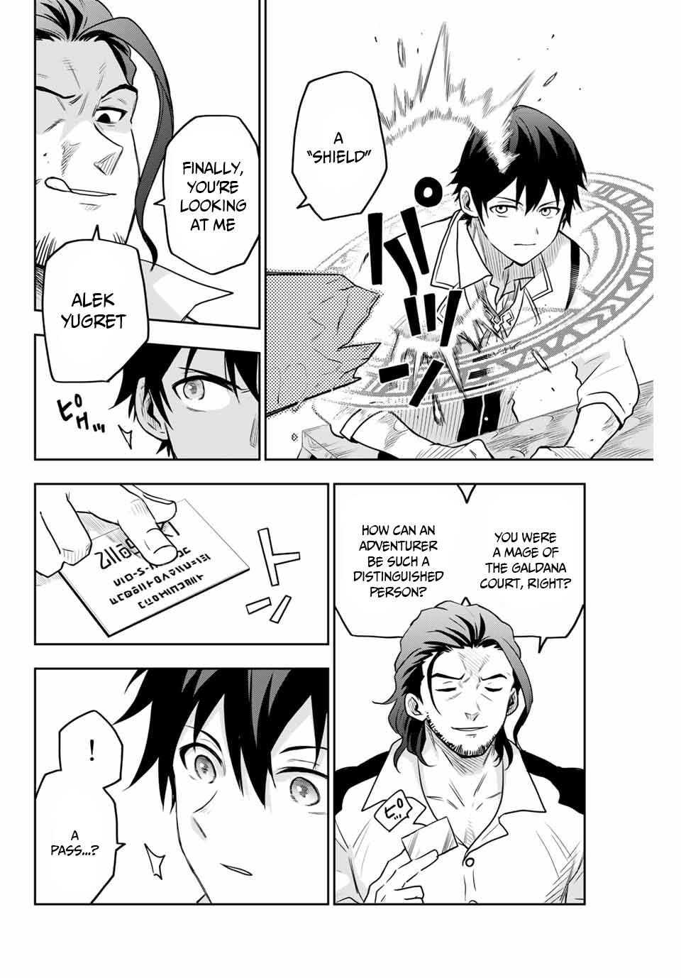 The Banished Court Magician Aims to Become the Strongest chapter 2 page 28