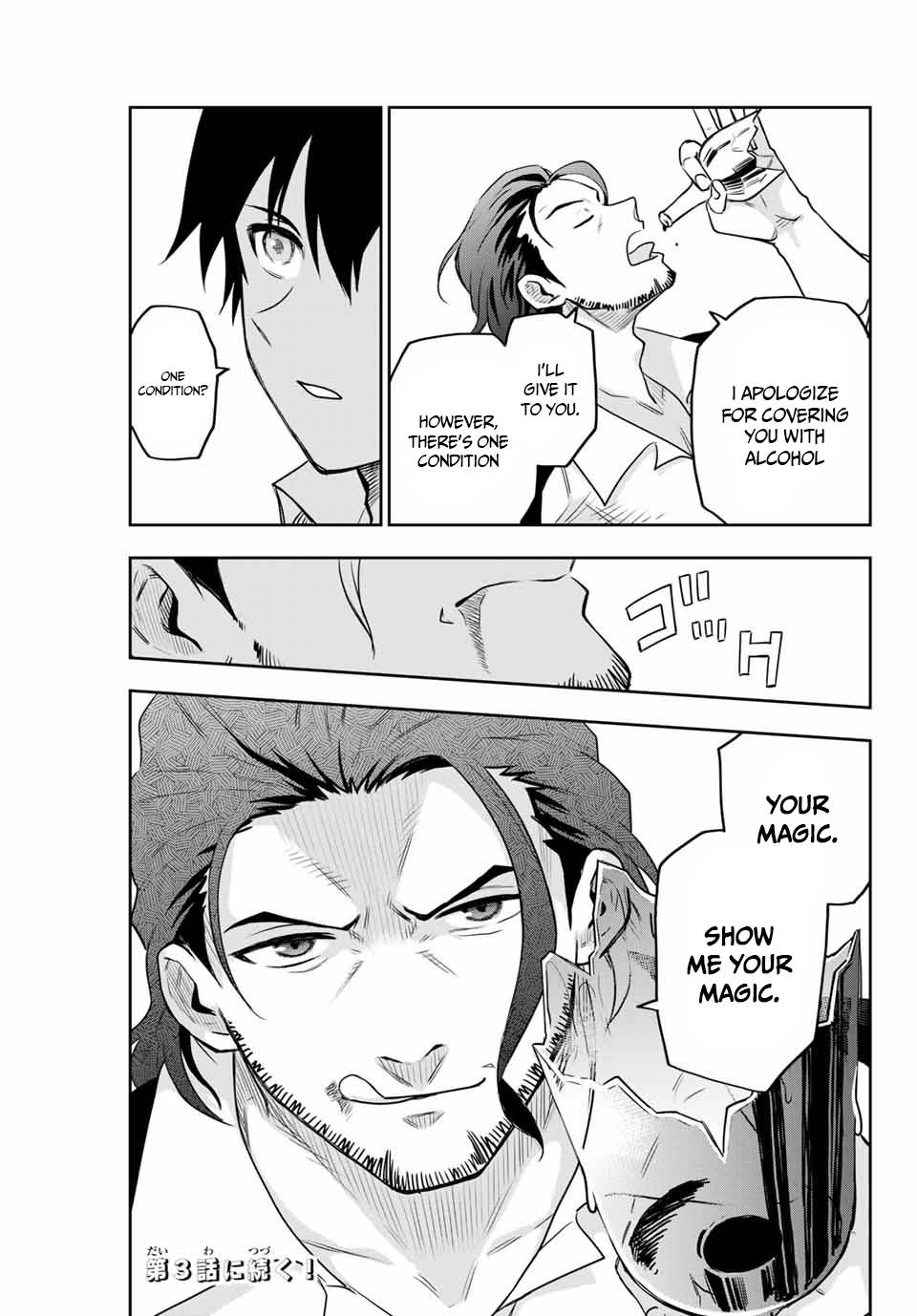 The Banished Court Magician Aims to Become the Strongest chapter 2 page 29