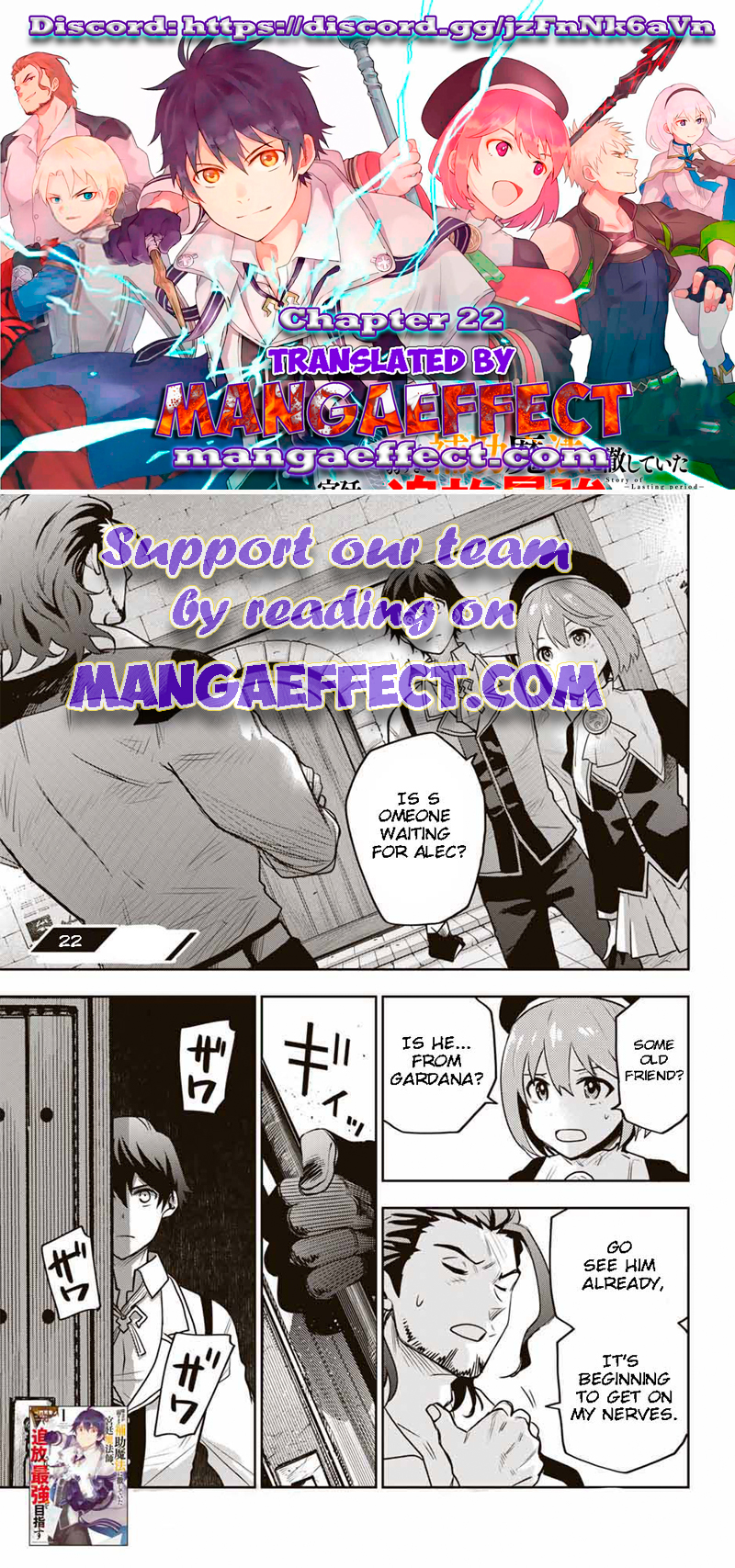 The Banished Court Magician Aims to Become the Strongest chapter 22 page 1