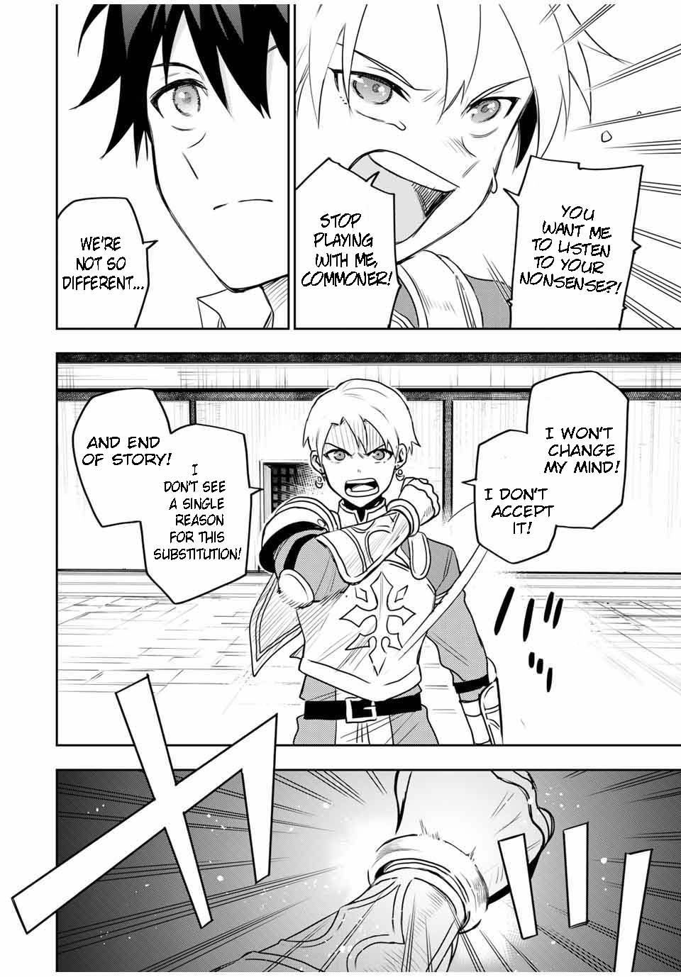 The Banished Court Magician Aims to Become the Strongest chapter 22 page 14