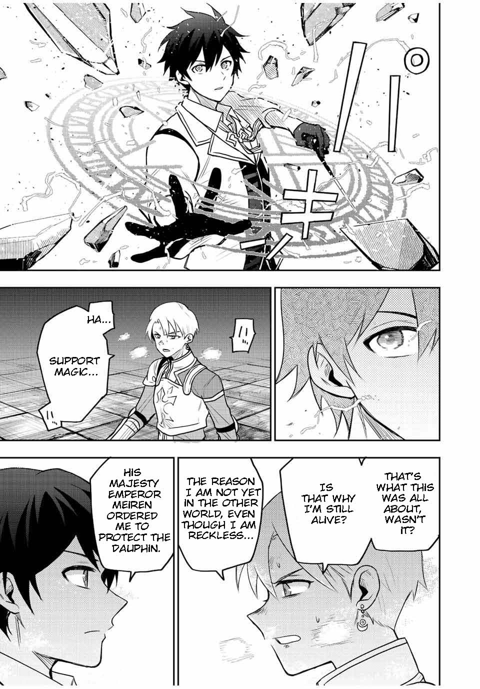 The Banished Court Magician Aims to Become the Strongest chapter 23 page 11