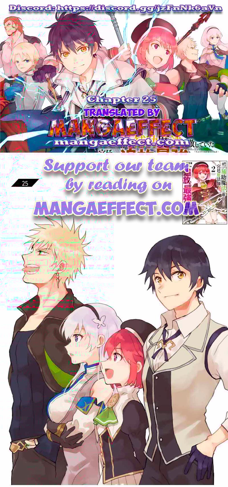 The Banished Court Magician Aims to Become the Strongest chapter 25 page 1