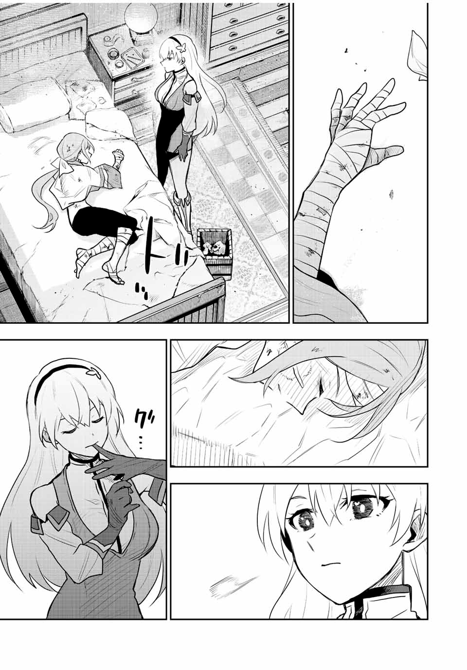 The Banished Court Magician Aims to Become the Strongest chapter 26 page 13