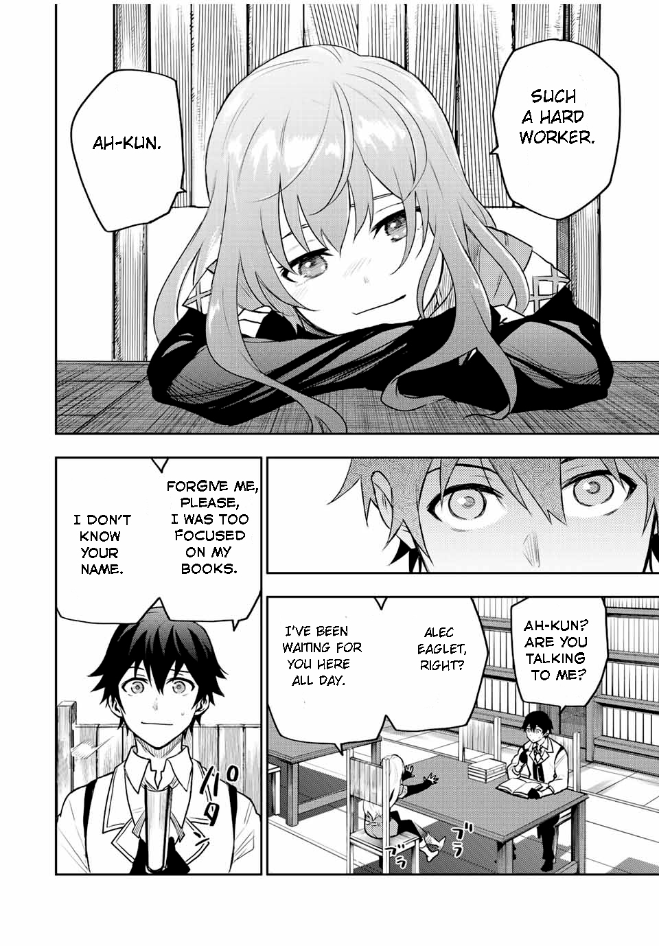 The Banished Court Magician Aims to Become the Strongest chapter 26 page 2