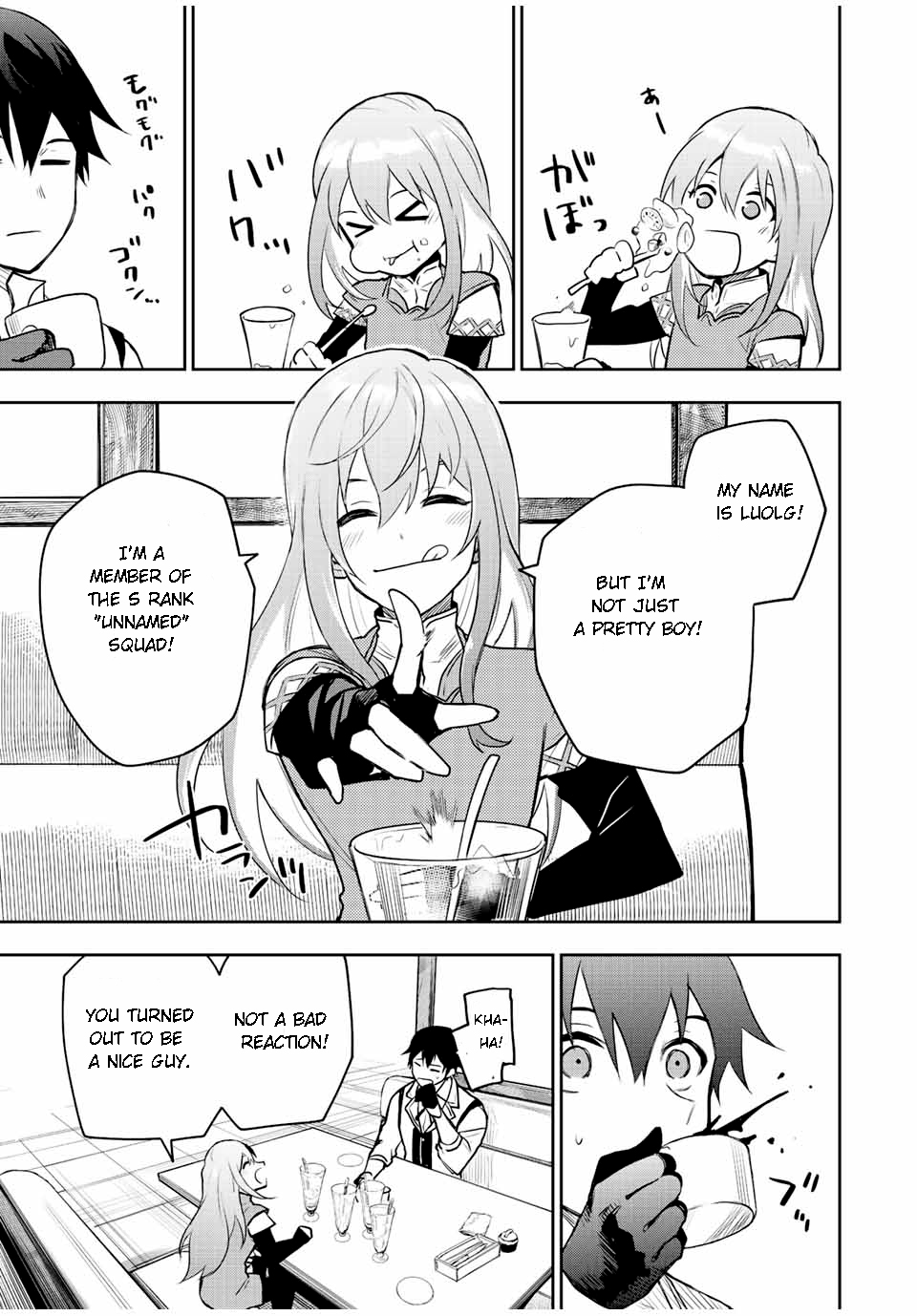 The Banished Court Magician Aims to Become the Strongest chapter 26 page 5