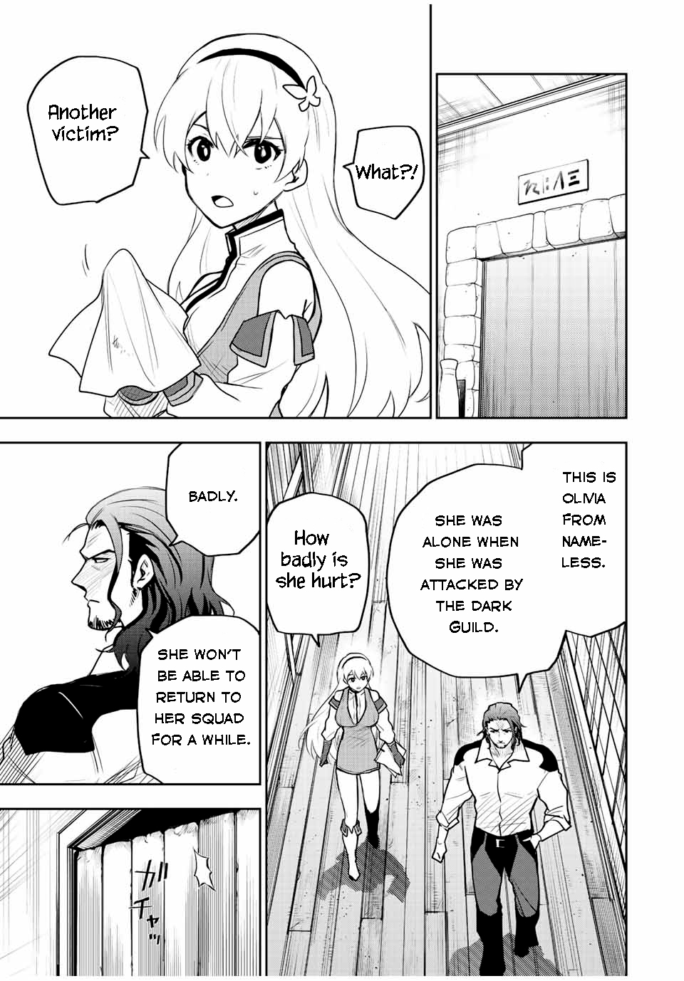 The Banished Court Magician Aims to Become the Strongest chapter 26 page 7