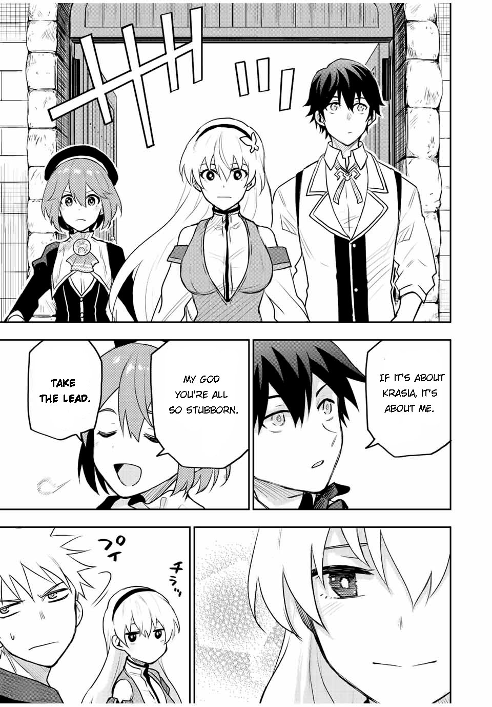 The Banished Court Magician Aims to Become the Strongest chapter 27 page 17