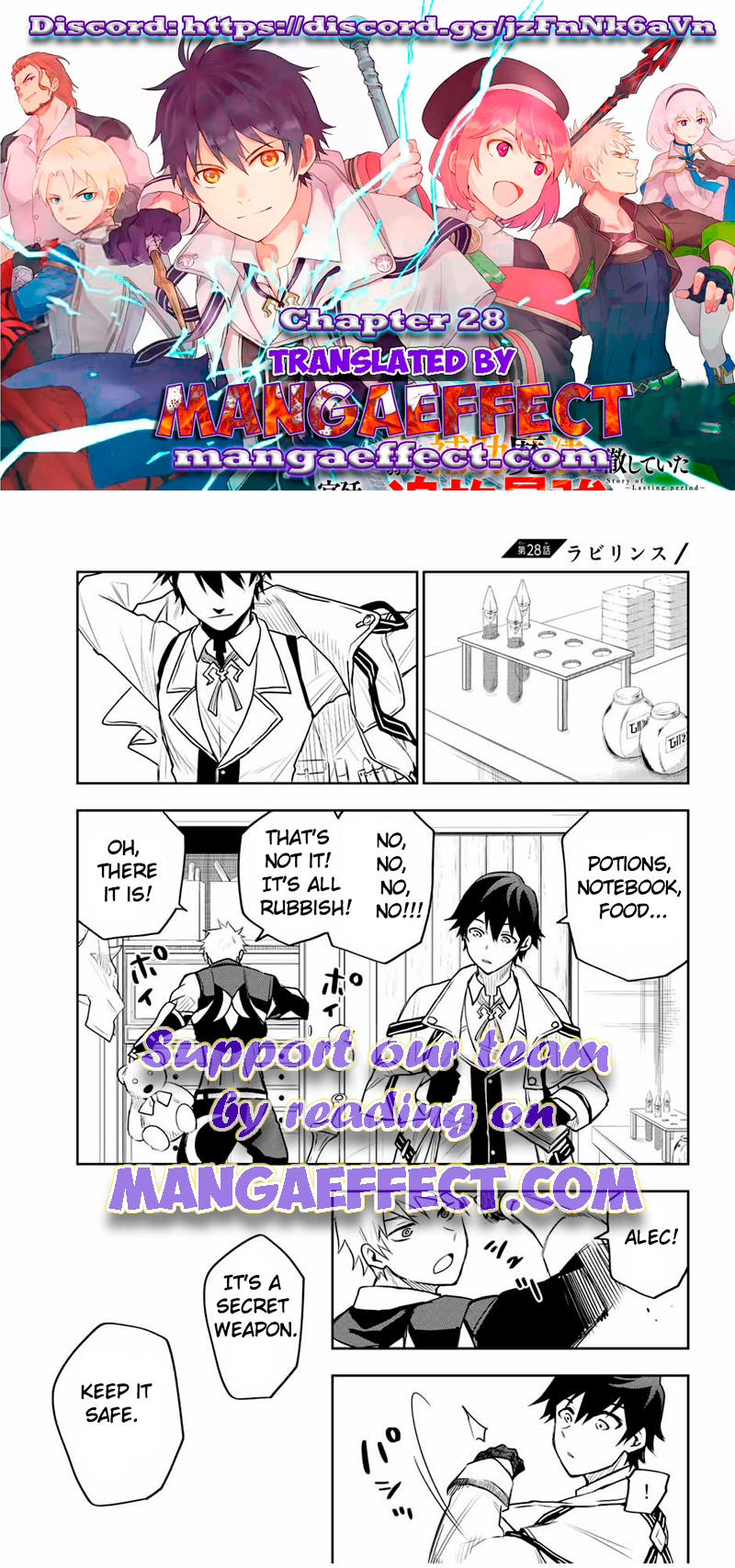 The Banished Court Magician Aims to Become the Strongest chapter 28 page 1