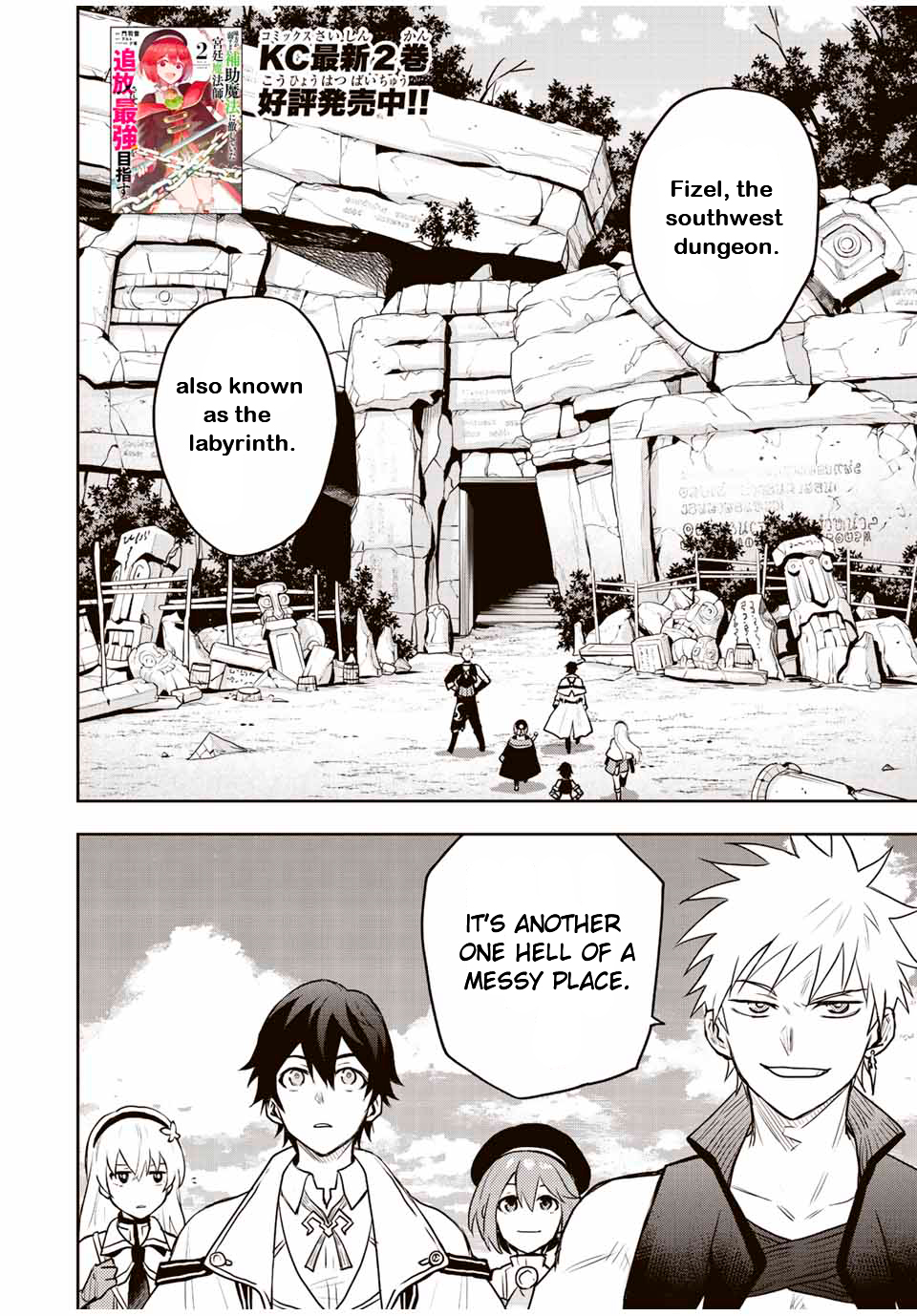 The Banished Court Magician Aims to Become the Strongest chapter 28 page 2