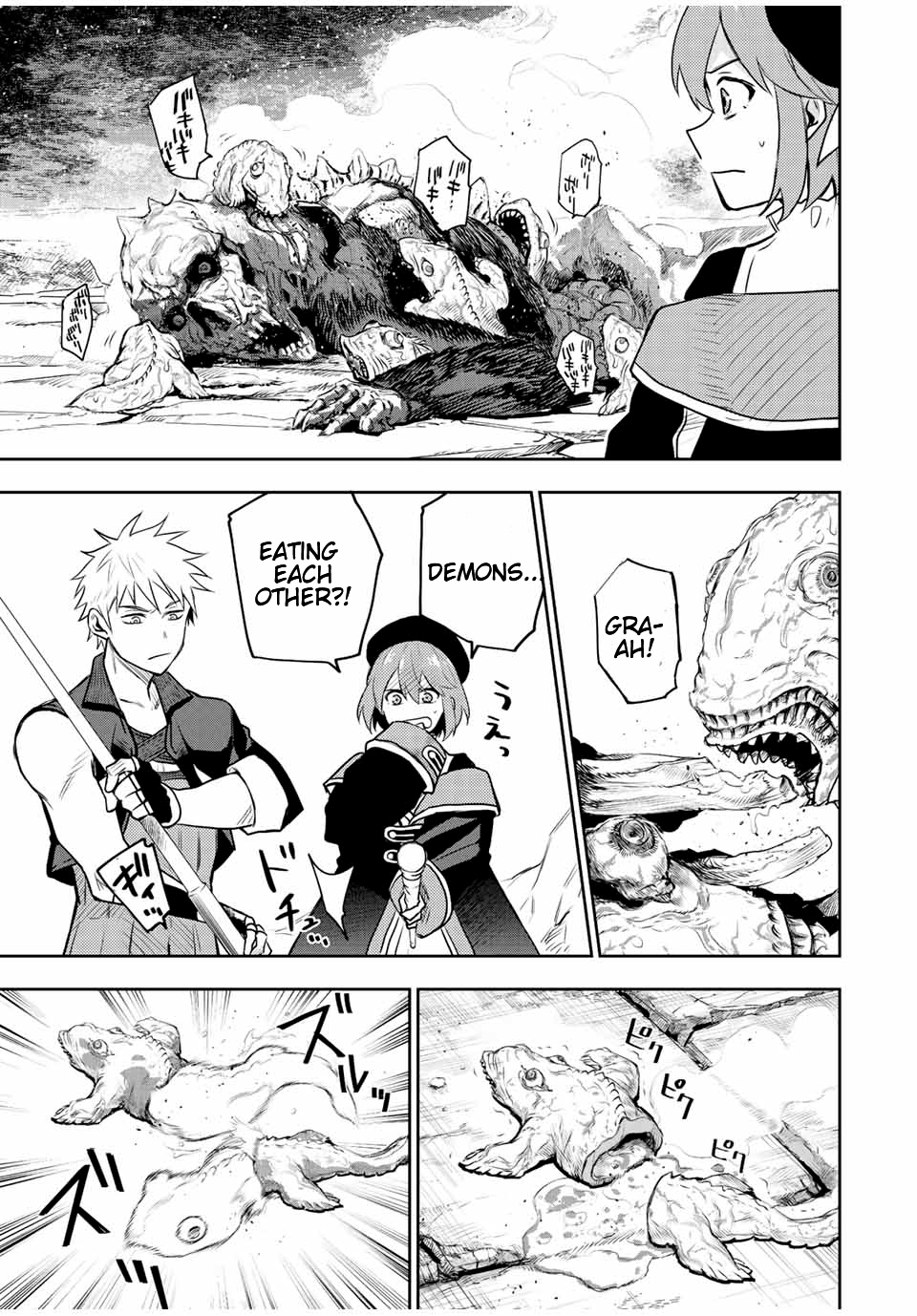 The Banished Court Magician Aims to Become the Strongest chapter 29 page 12