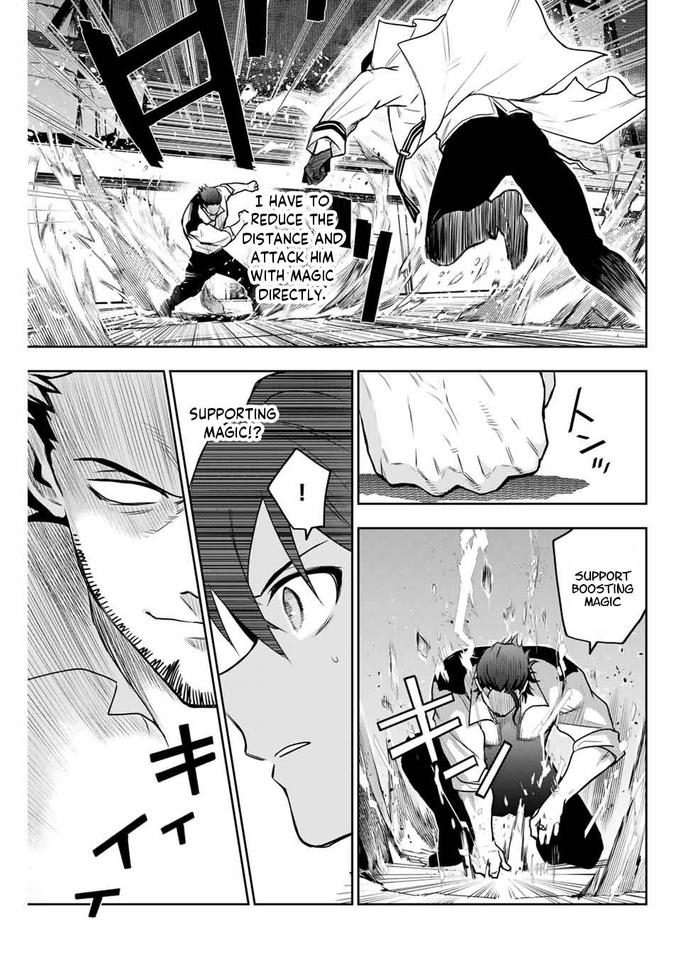 The Banished Court Magician Aims to Become the Strongest chapter 3 page 10