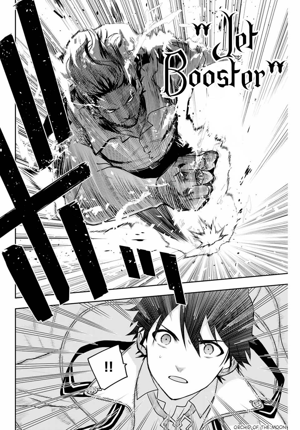 The Banished Court Magician Aims to Become the Strongest chapter 3 page 11