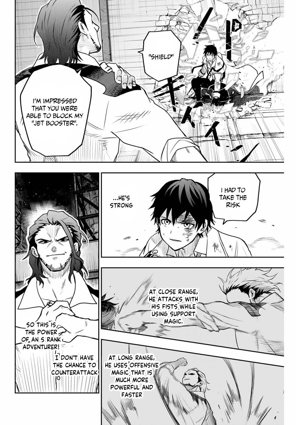 The Banished Court Magician Aims to Become the Strongest chapter 3 page 13