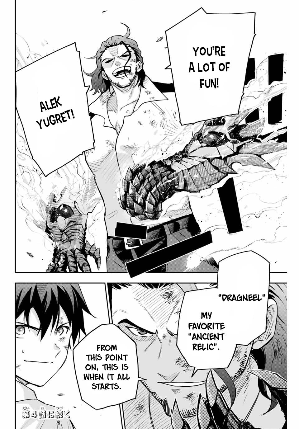 The Banished Court Magician Aims to Become the Strongest chapter 3 page 21