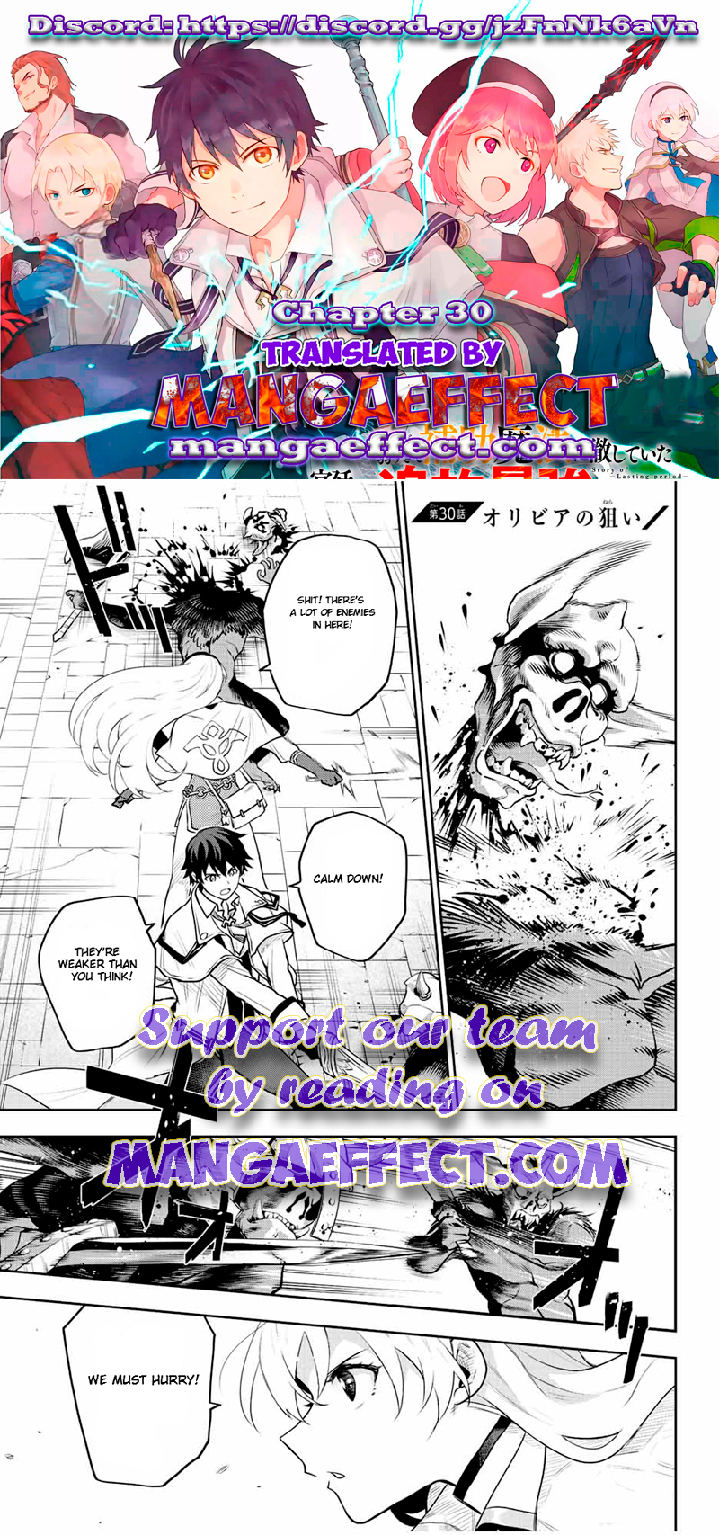 The Banished Court Magician Aims to Become the Strongest chapter 30 page 1