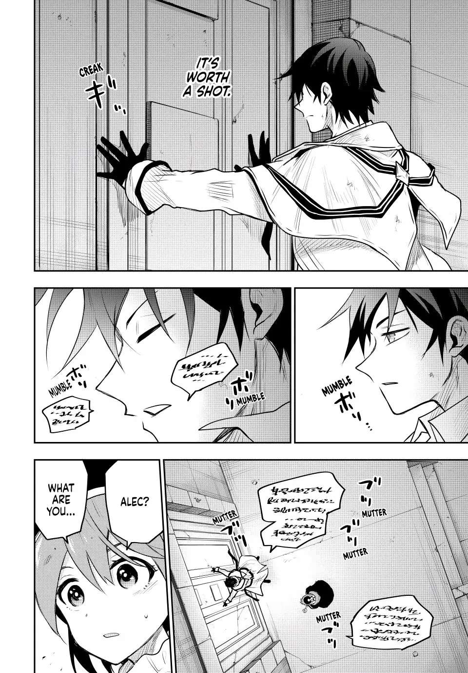 The Banished Court Magician Aims to Become the Strongest chapter 69 page 4