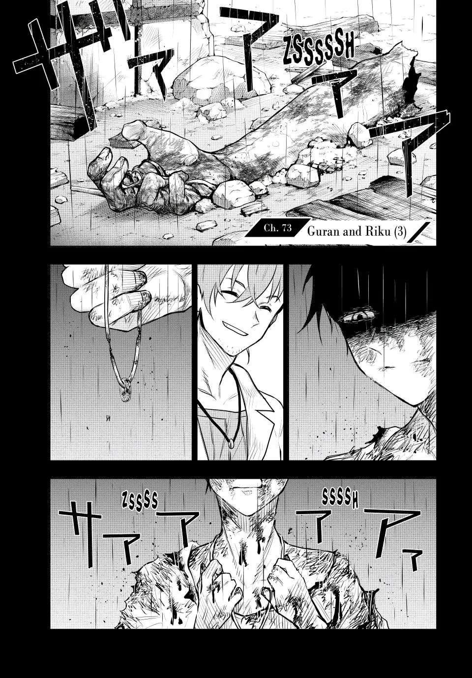 The Banished Court Magician Aims to Become the Strongest chapter 73 page 2