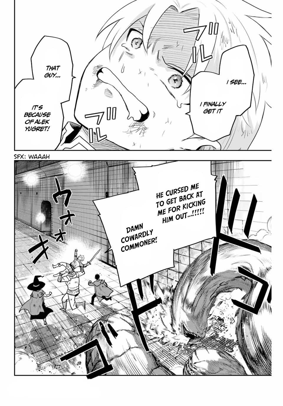 The Banished Court Magician Aims to Become the Strongest chapter 8.5 page 7