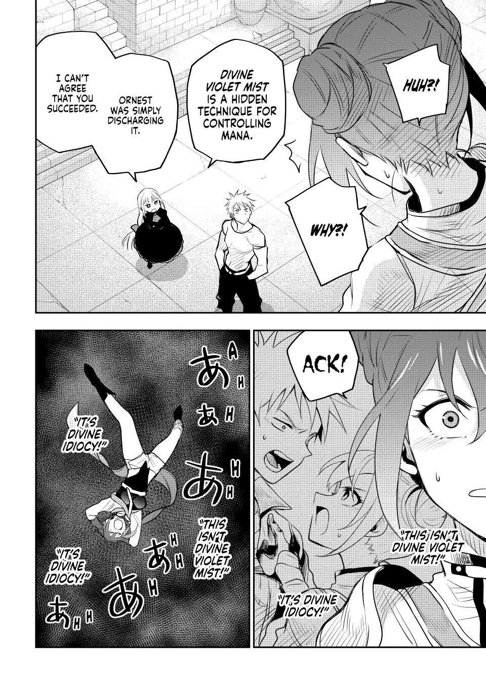 The Banished Court Magician Aims to Become the Strongest chapter 82 page 15