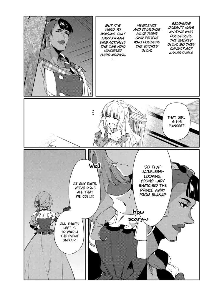 The Banished Villainess' Husband chapter 17.2 page 3