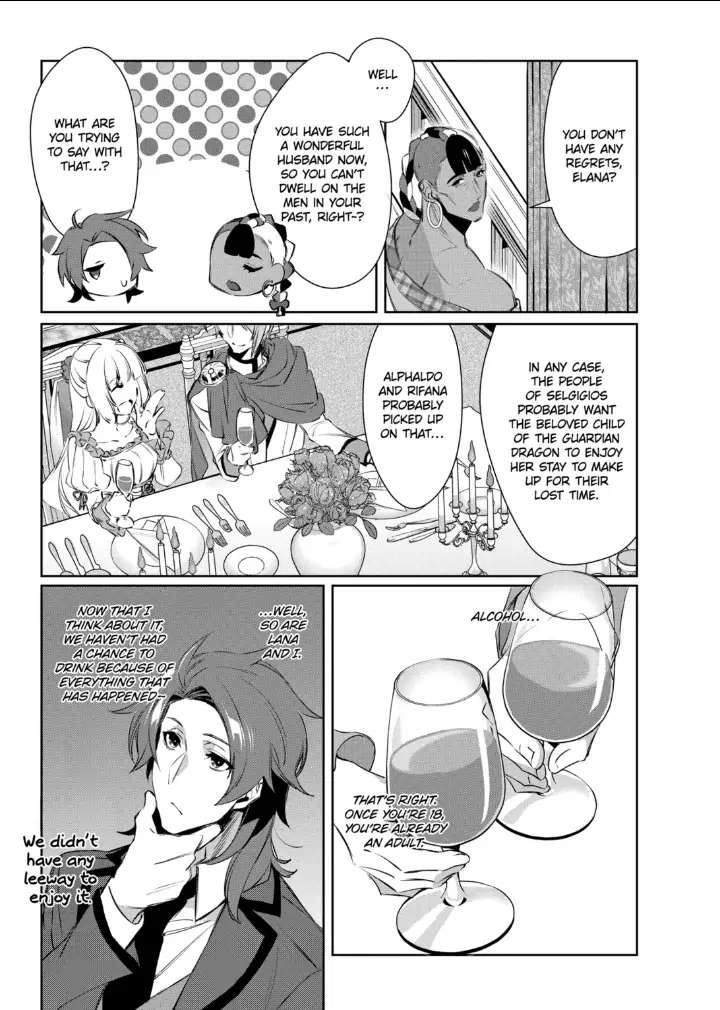 The Banished Villainess' Husband chapter 17.2 page 4