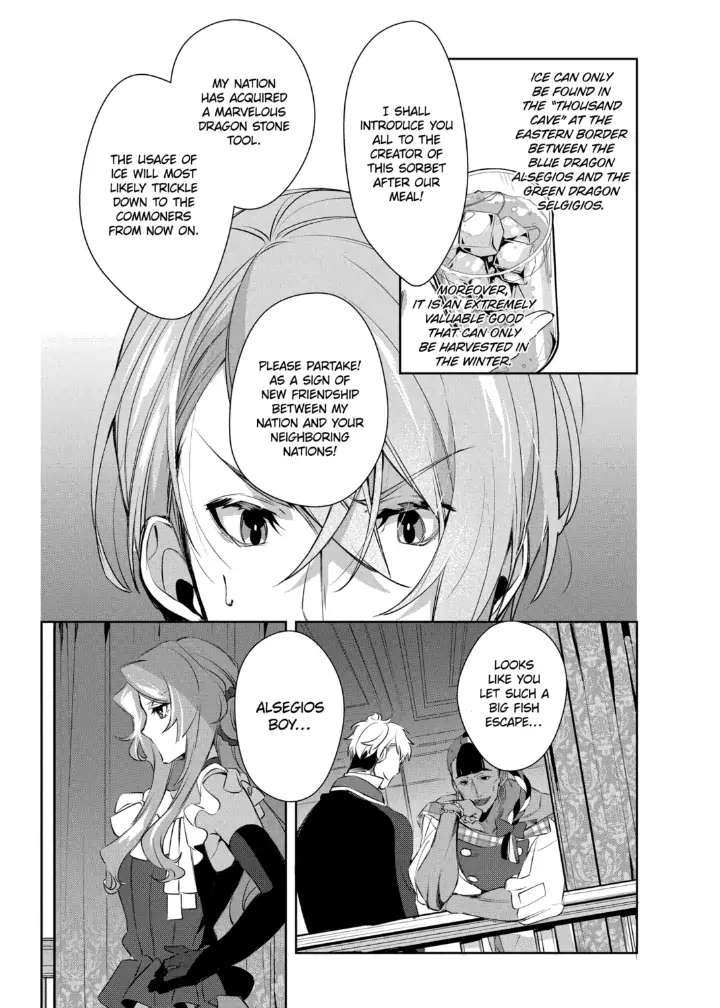 The Banished Villainess' Husband chapter 17.2 page 8