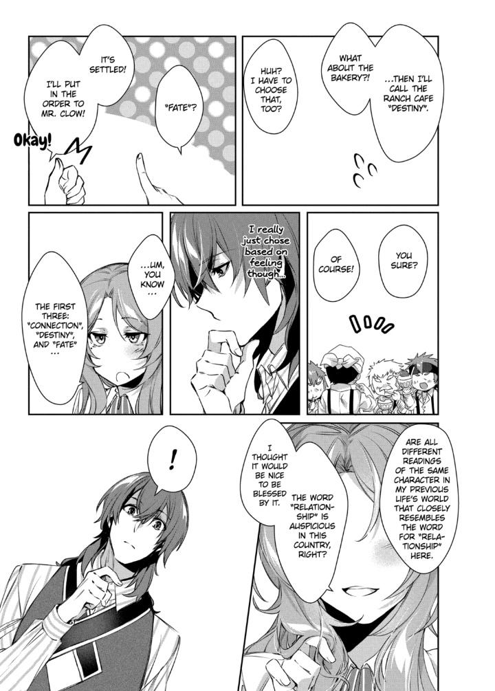 The Banished Villainess' Husband chapter 19.2 page 8