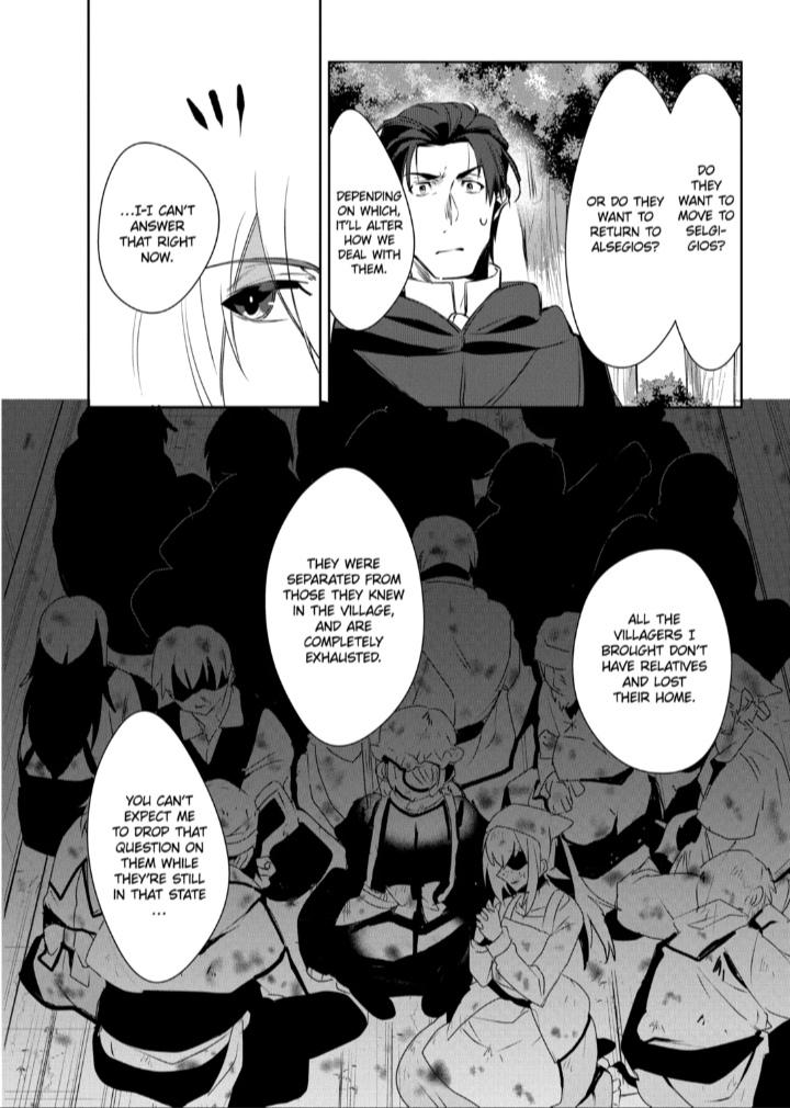 The Banished Villainess' Husband chapter 20.1 page 11