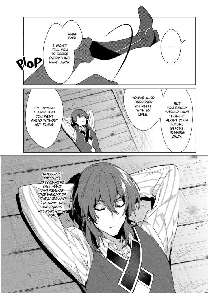 The Banished Villainess' Husband chapter 20.2 page 11