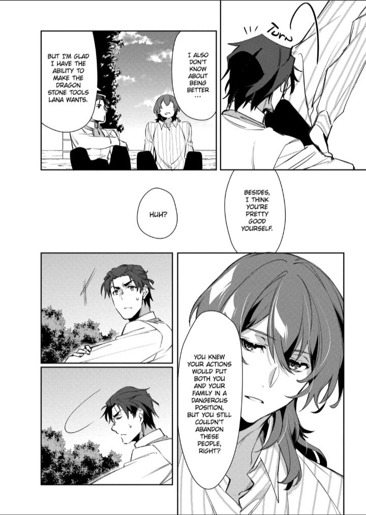 The Banished Villainess' Husband chapter 23.1 page 13