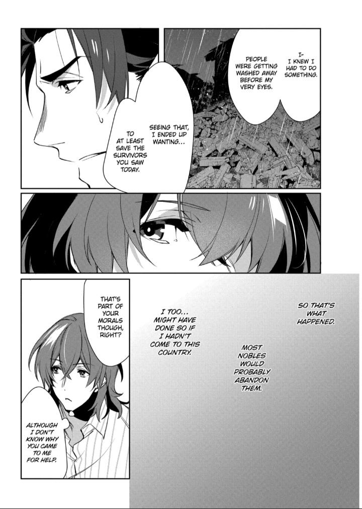 The Banished Villainess' Husband chapter 23.2 page 2