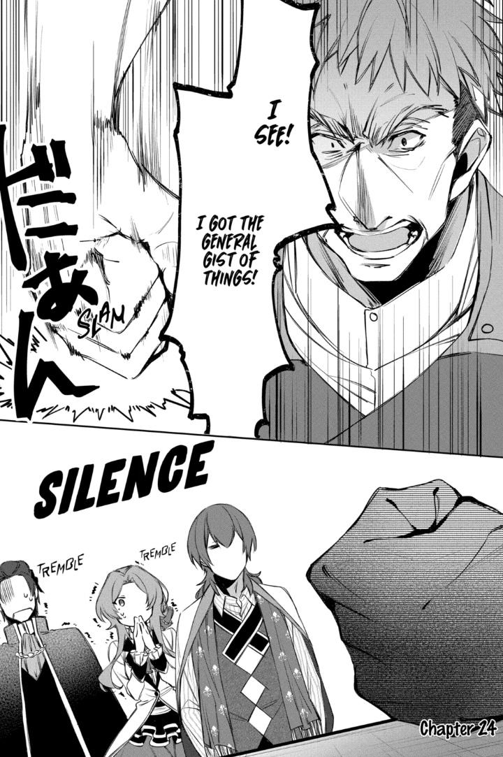 The Banished Villainess' Husband chapter 24.1 page 2