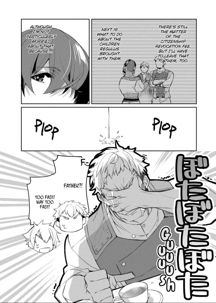 The Banished Villainess' Husband chapter 24.1 page 5