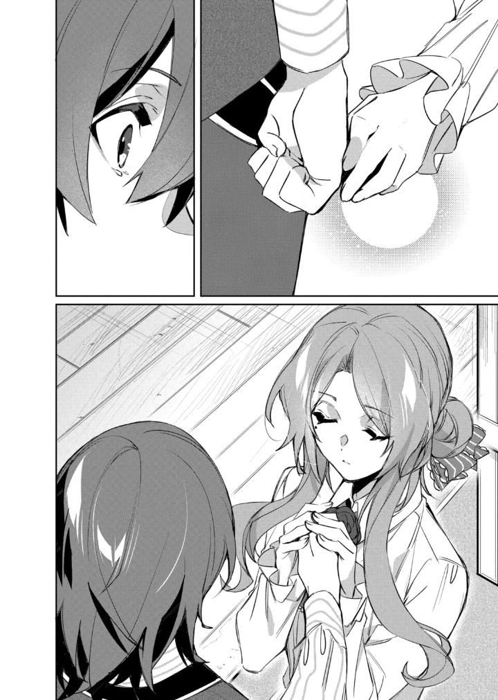 The Banished Villainess' Husband chapter 27 page 15